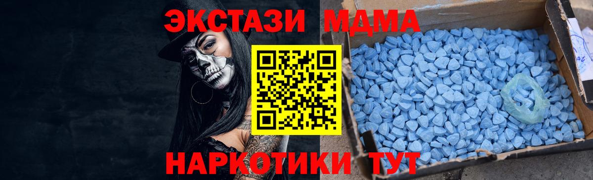 Ecstasy  Вход с VPN  Дивногорск  Ecstasy TESLA  сайты даркнета состав  Ecstasy 300 mg 