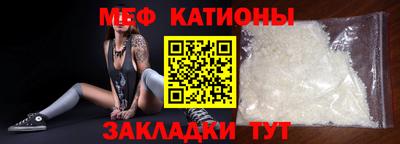 спайс Кунгур