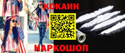 спайс Кунгур