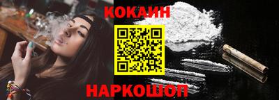 спайс Кулебаки
