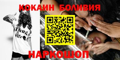 спайс Кунгур