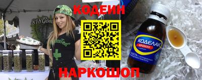 спайс Кунгур