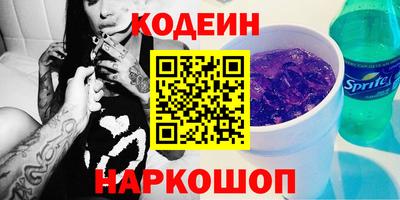 спайс Кулебаки