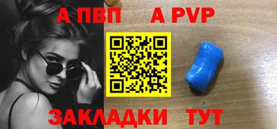 спайс Кулебаки
