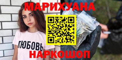 спайс Кунгур
