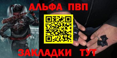 спайс Кунгур