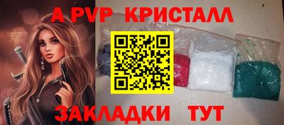 спайс Кунгур