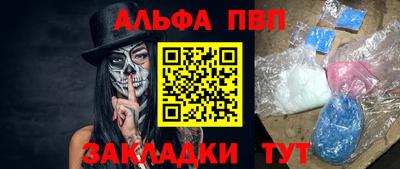 спайс Кунгур