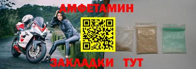 спайс Кунгур