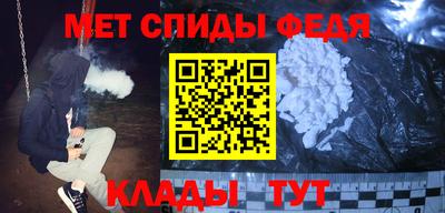 спайс Кунгур