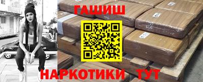 спайс Кунгур