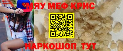 2c-b Кумертау