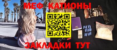 2c-b Кумертау