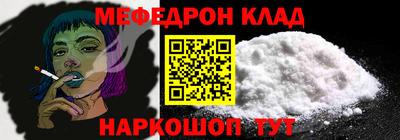 спайс Кунгур