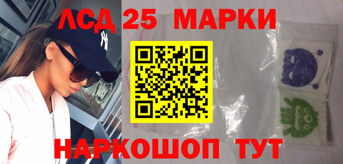 LSD-25 экстази ecstasy  Вход с VPN  Дивногорск  МЕГА сайт  LSD-25 экстази ecstasy 