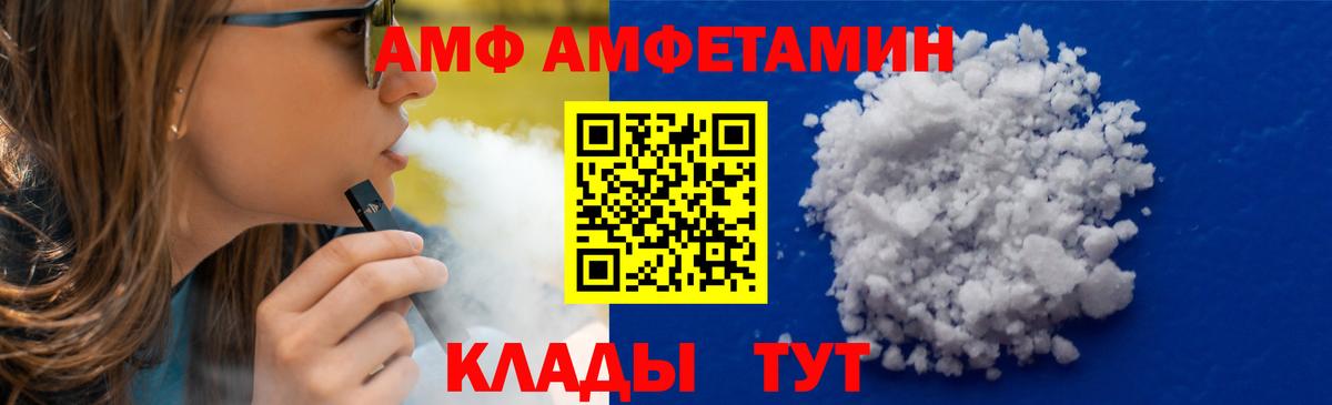 Первитин винт  Вход с VPN  Метамфетамин  Первитин винт  Дивногорск 