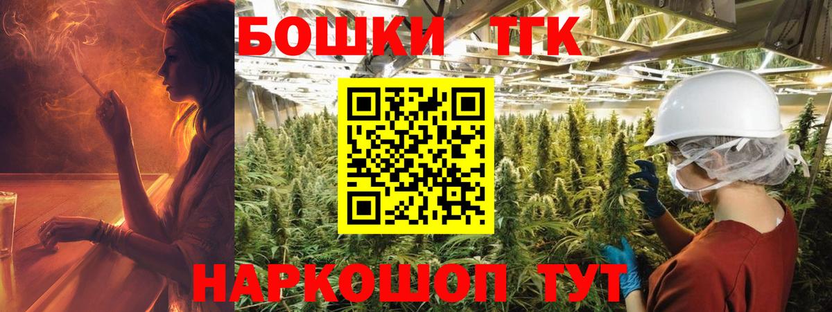 МАРИХУАНА конопля Дивногорск
